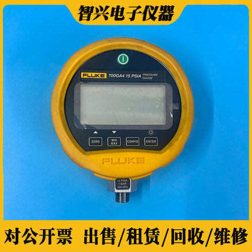 福禄克FLUKE700GA4数字压力表