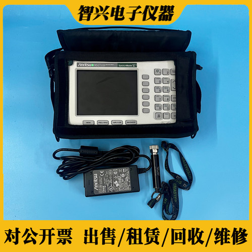 安立MS2711DS332D频谱分析仪