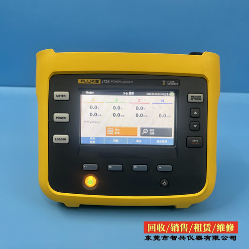 FLUKE福禄克1736电能质量分析仪