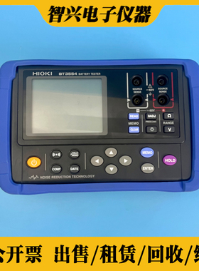 HIOKI/日置 BT3561A电池测试仪 BT3563A BT3562A BT3554 RM3545