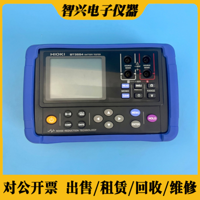 HIOKI/日置BT3554电池内阻测试仪