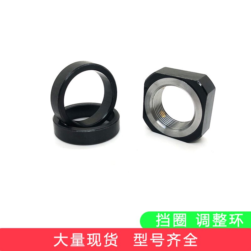 滚珠丝杆固定环调整环垫圈铁圈挡圈套支撑座轴件隔环轴环隔套_虎窝淘