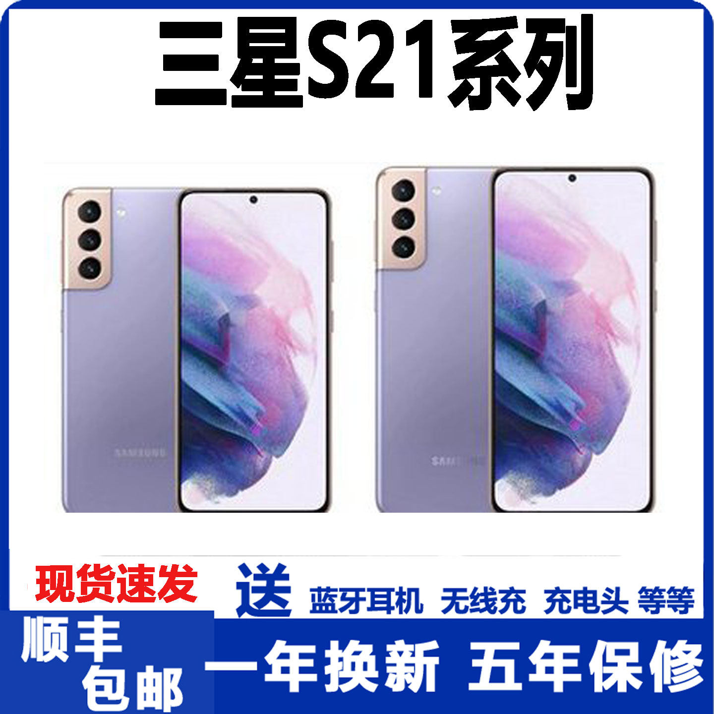 三星GalaxyS215GSM-G9910