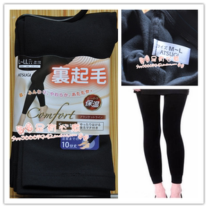 专柜正品 日本厚木170D 裹起毛加绒 保暖天鹅绒 10分打底裤TL1037
