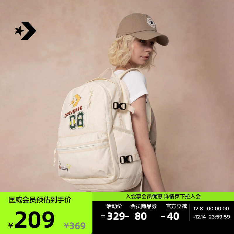 converse匡威街头潮流背包