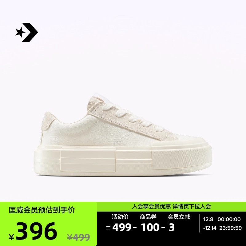 CONVERSE匡威官方 悠游All Star休闲滑板鞋厚底鞋UU鞋A17681C