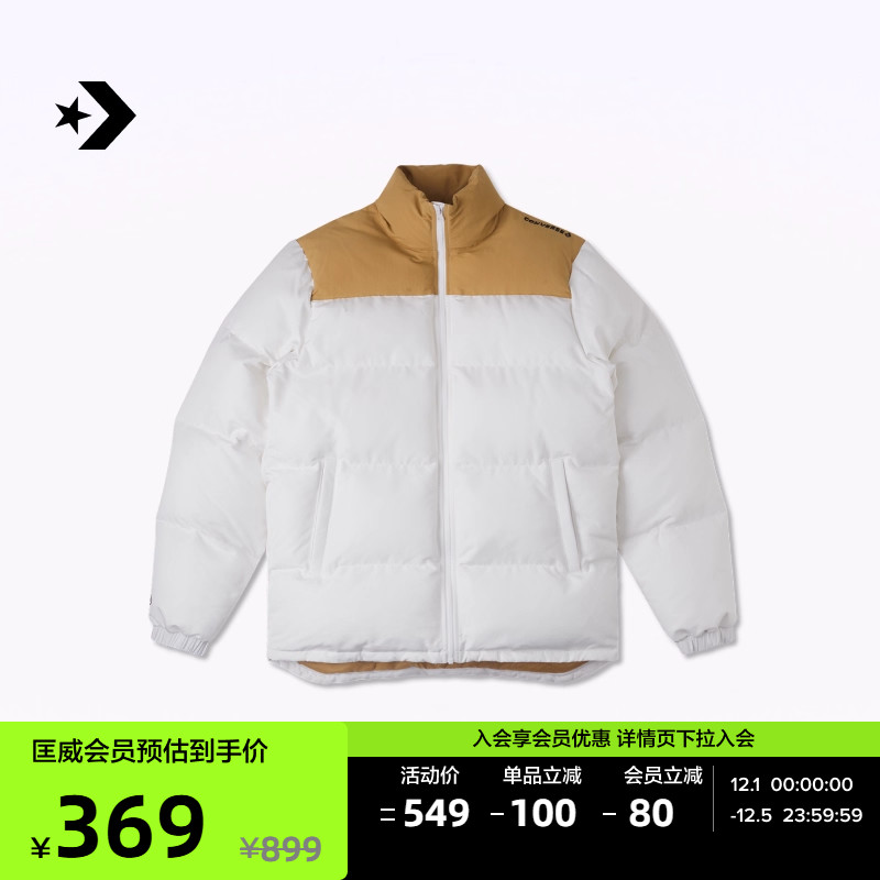 匡威外套立领拼色休闲男