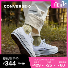 560250C Lift CONVERSE匡威官方 All 厚底小白鞋 Star 女休闲帆布鞋