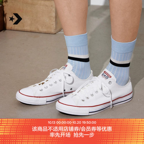 经典款白色低帮复古帆布鞋官方