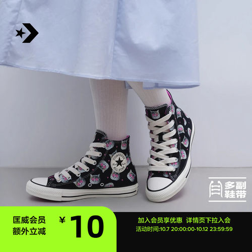 CONVERSE匡威 All Star秋季新品潮酷猫咪印花男女帆布鞋A23883C