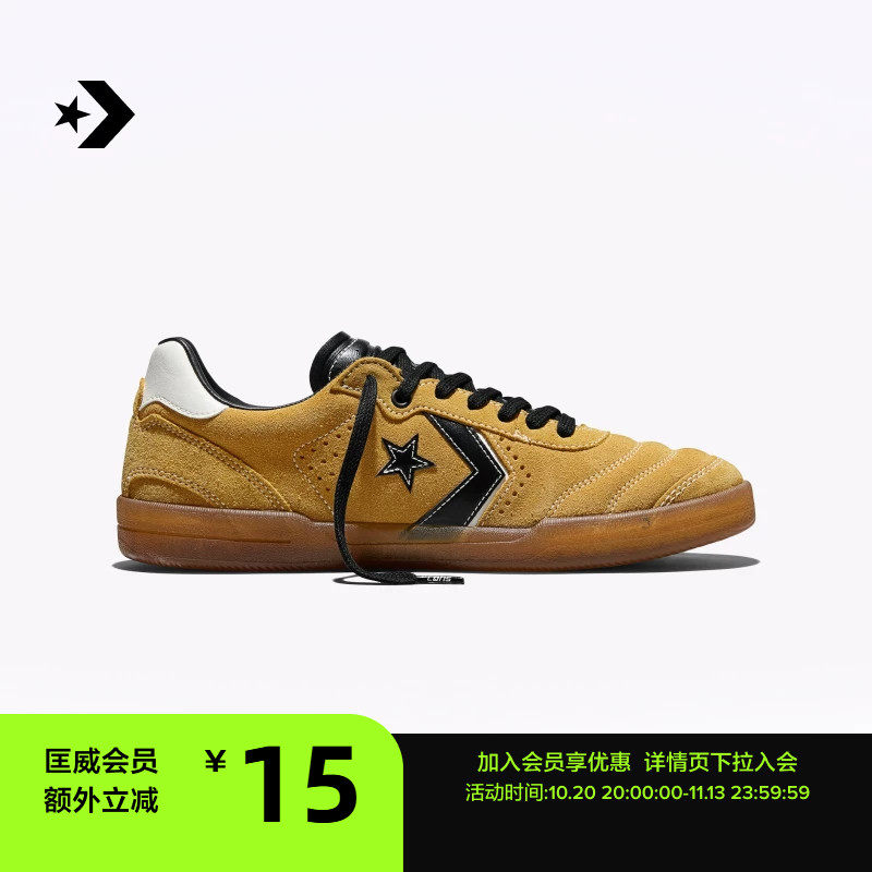 CONVERSE匡威Louie Lopez Pro 2秋季新品翻毛皮男女滑板鞋A18245C