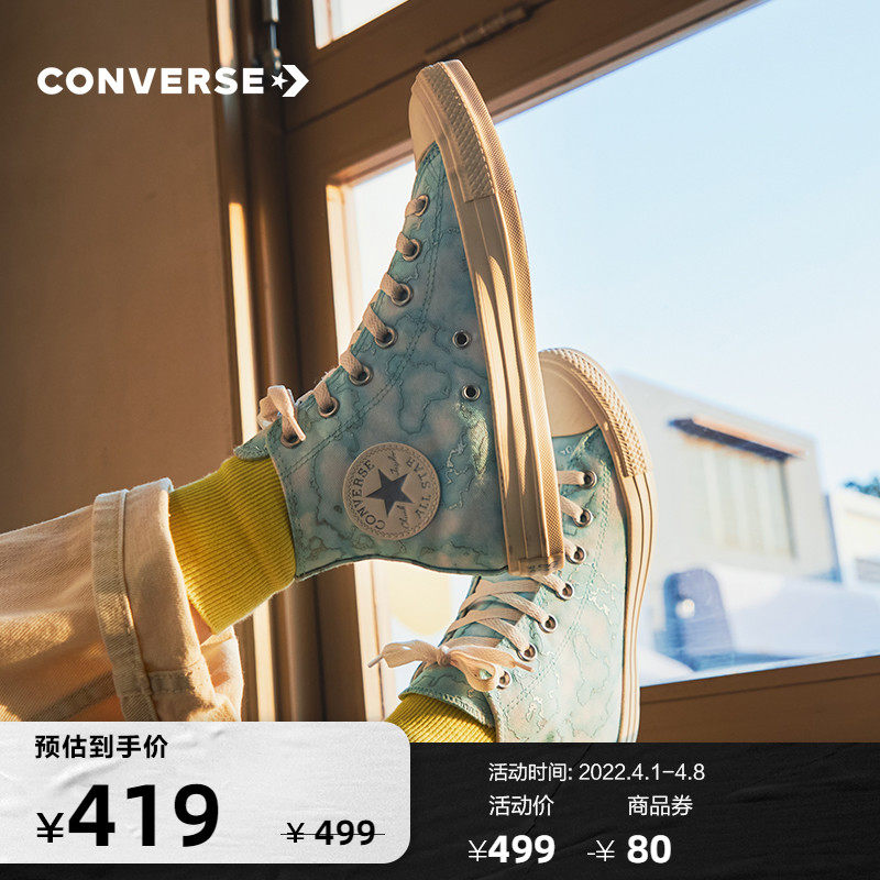 CONVERSE匡威官方 All Star大理石印花帆布鞋新款运动鞋A02035C