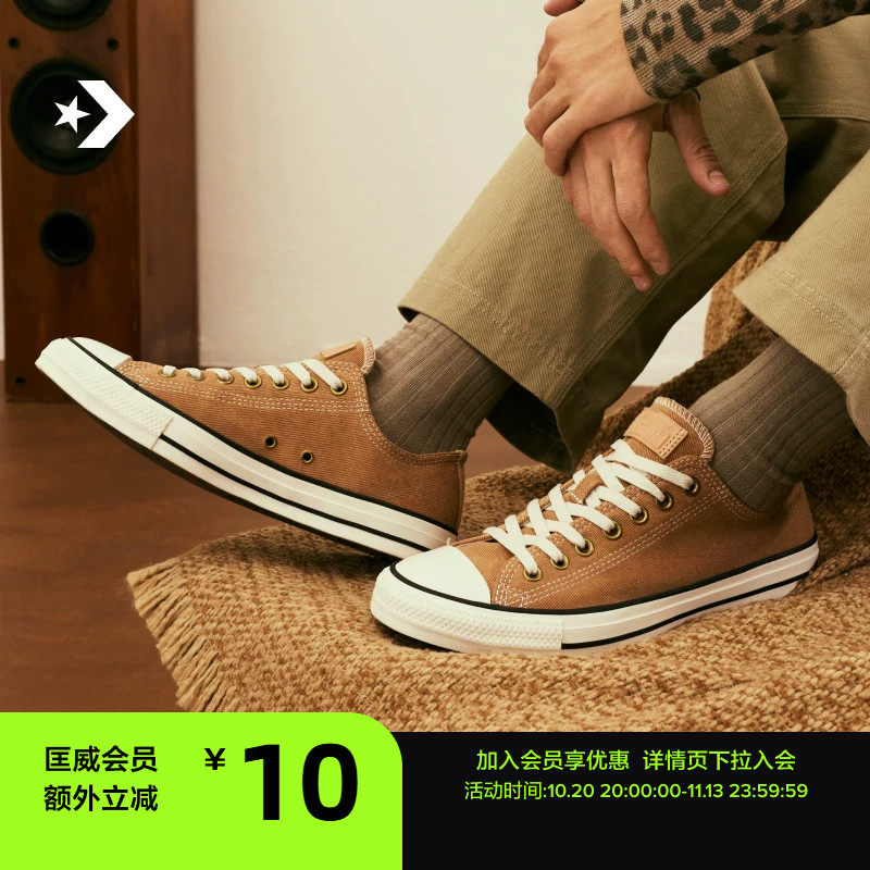 CONVERSE匡威 All Star冬季新品复古美拉德男女低帮帆布鞋A20053C