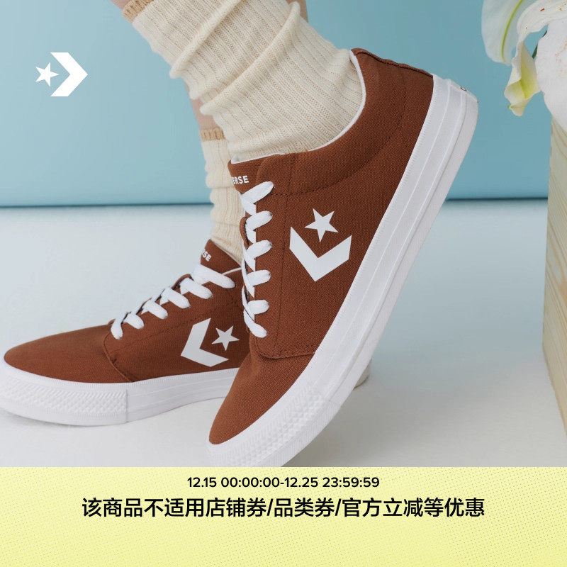 CONVERSE匡威官方 经典D1春季新品滑板风星箭男女休闲板鞋A16647C
