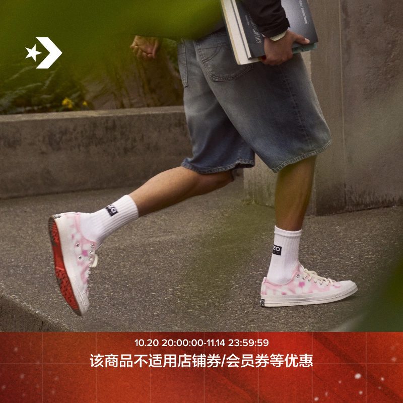 Converse x Kenzo 联名低帮Chuck 70休闲鞋A14789C