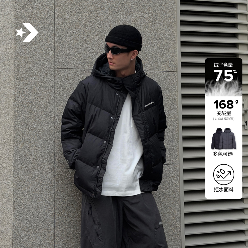 男短款羽绒夹克Converse