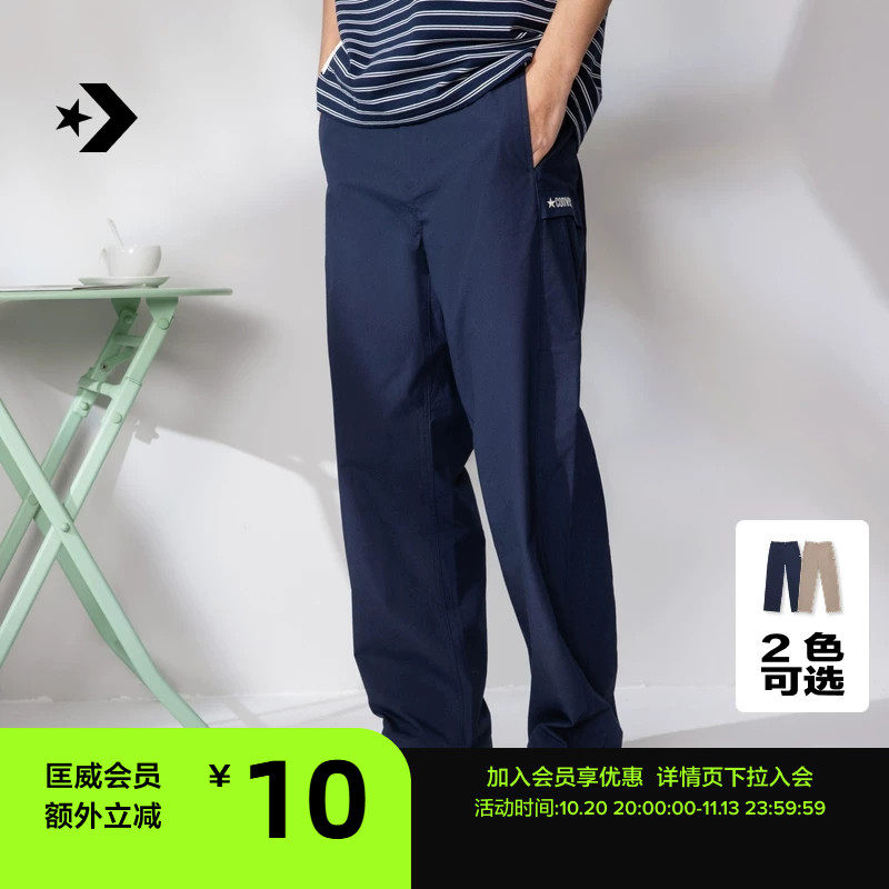 CONVERSE匡威官方 经典休闲裤男CITY BOY锥形长裤MCJ790