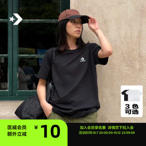 简约短袖刺绣Converse