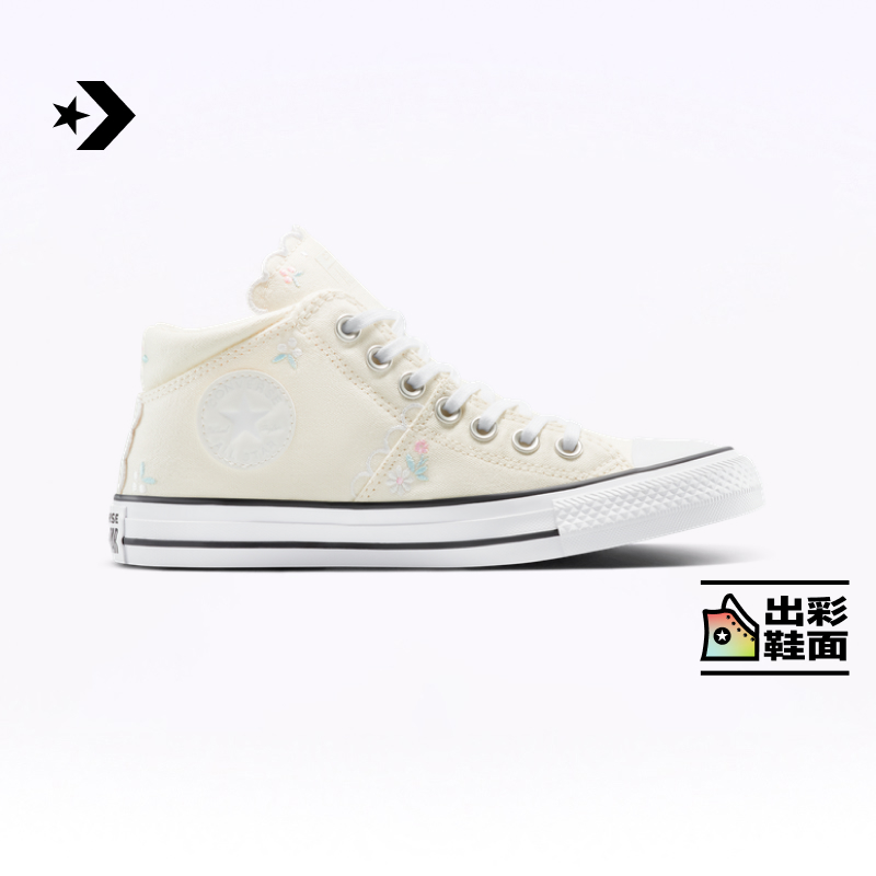 【夏季新品】匡威官方 All Star Madison女花卉休闲板鞋A13507C