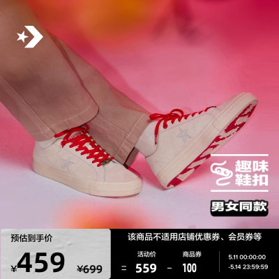 翻毛皮Converse滑板鞋