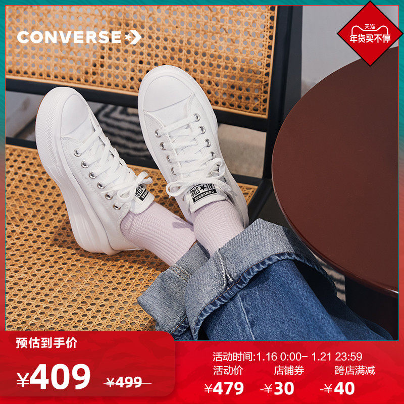 CONVERSE匡威官方 All Star Move低帮厚底帆布鞋女休闲鞋570256C