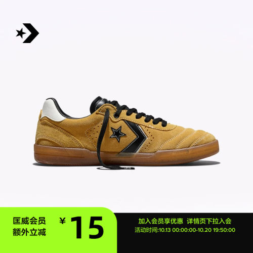 CONVERSE匡威Louie Lopez Pro 2秋季新品翻毛皮男女滑板鞋A18245C
