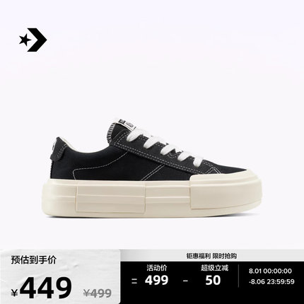 CONVERSE匡威官方 悠游All Star新品休闲滑板鞋厚底鞋UU鞋A17682C