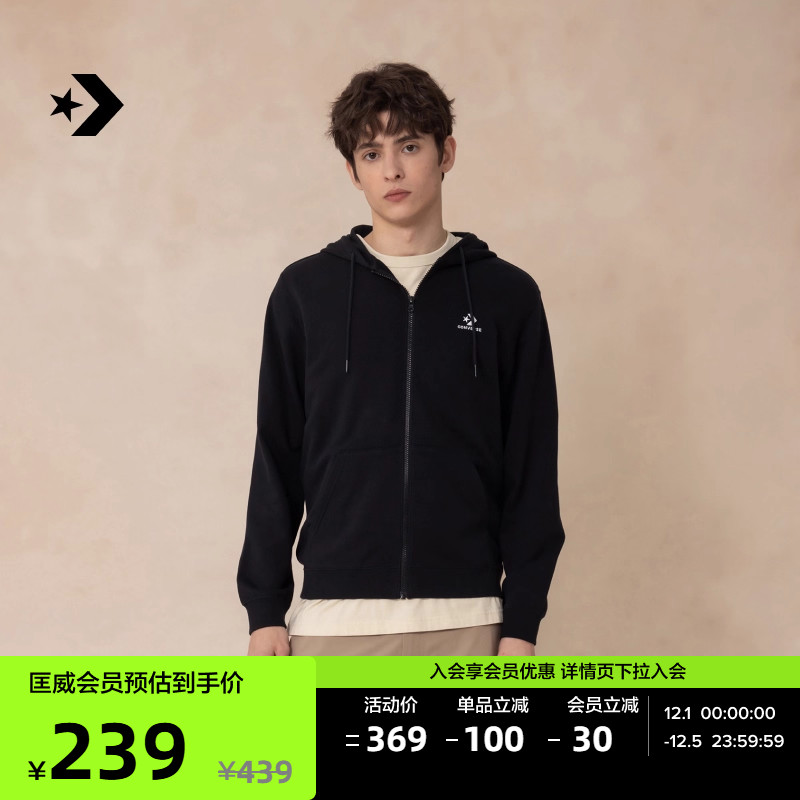 CONVERSE匡威官方 秋冬新品男刺绣星箭拉链外套连帽卫衣MCH701