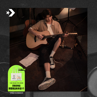 【CONVERSE X 王源联名CHUCK 70】匡威1970S运动休闲板鞋A18761C