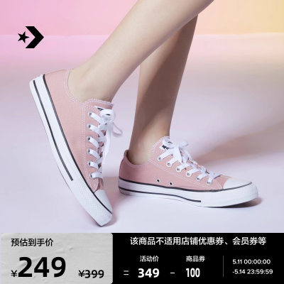 经典款帆布鞋Converse低帮