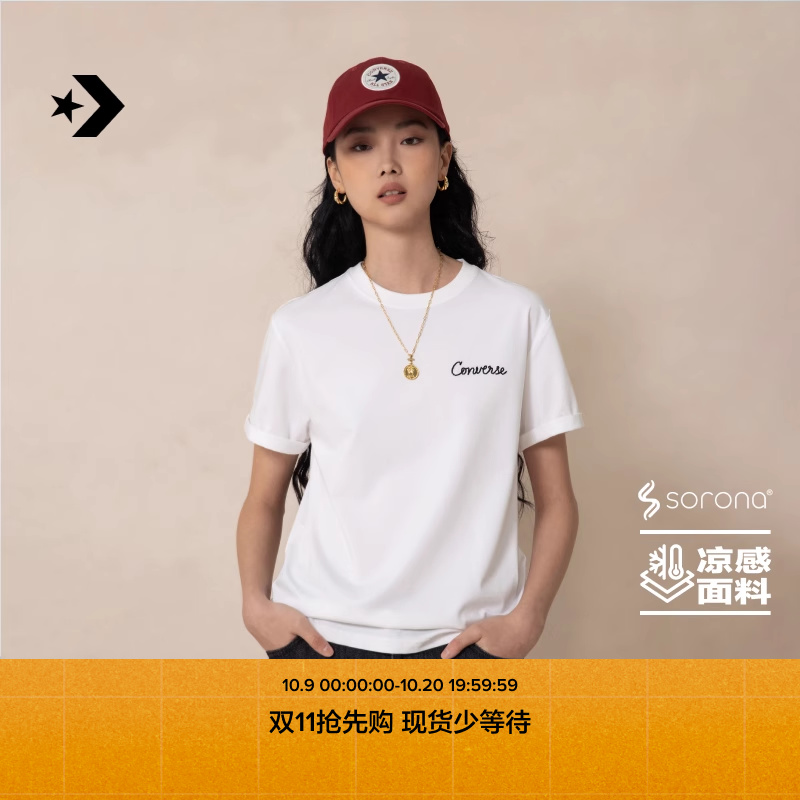 CONVERSE匡威官方 凉感索罗娜简约休闲短袖女T恤WCH664