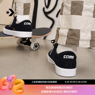 CONVERSE匡威官方 LOPEZ男女低帮运动滑板鞋 163261C LOUIE