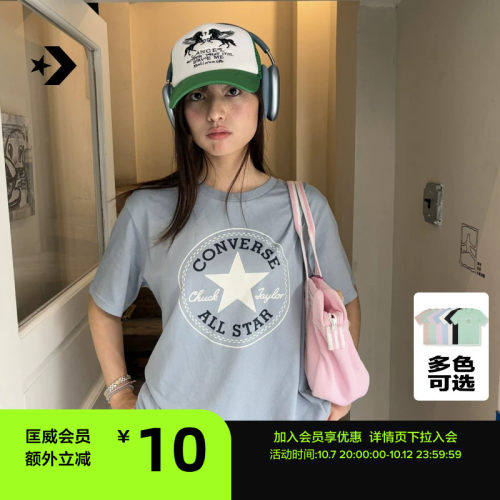 短袖匡威运动男女学生经典