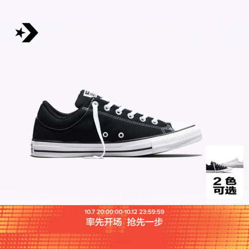 CONVERSE匡威 All Star Street冬季新品低帮男女休闲板鞋A16692C