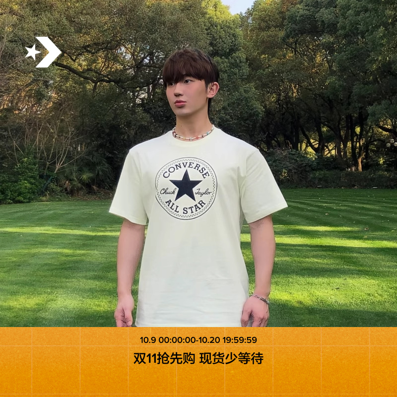 CONVERSE匡威官方 经典星星贴片全棉短袖圆领男女T恤10025459