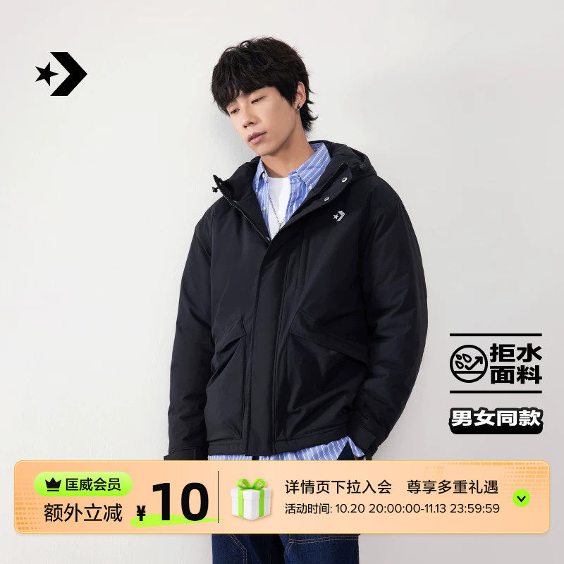 CONVERSE匡威官方 男女拒水棉服保暖面包服外套UCJ145