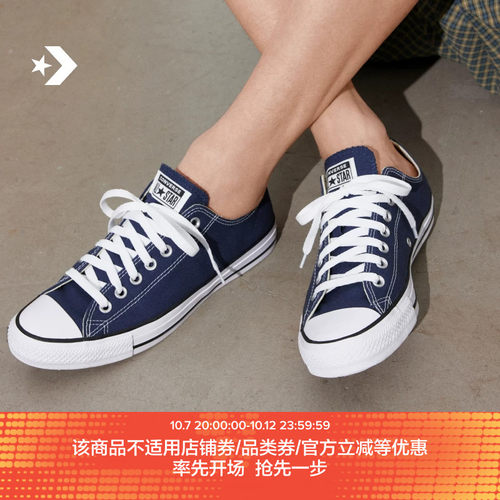 经典款低帮复古休闲风帆布鞋官方