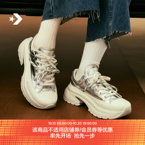 本鞋款尺码通常偏大，建议可选小半码