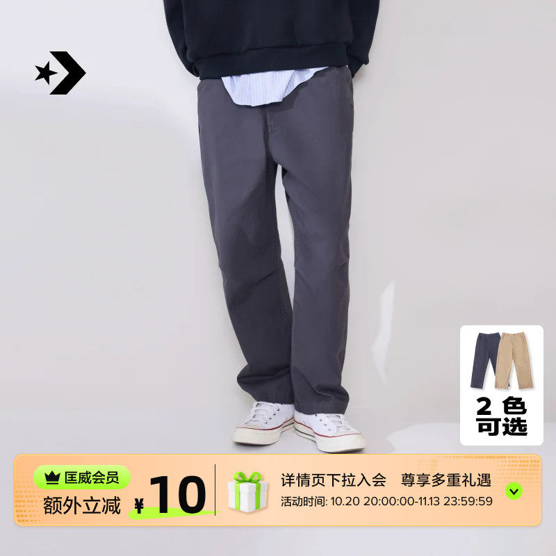 CONVERSE匡威官方 宽松廓形简约百搭休闲裤男长裤MCJ425