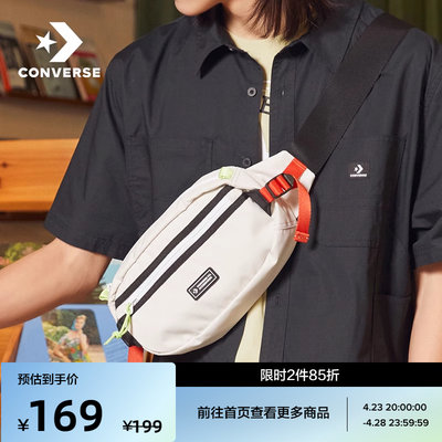 Converse匡威官方轻便斜挎包