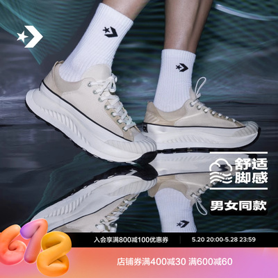 CONVERSE匡威官方 Chuck 70 AT-CX男女机能风厚底鞋饼干鞋A08753C