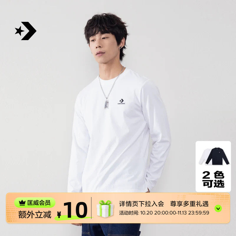 CONVERSE匡威官方 秋季男女经典基础款叠穿长袖T恤UCJ212