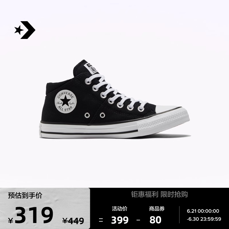 CONVERSE匡威官方 All Star Madison女帆布鞋休闲运动鞋563512C