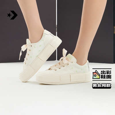 CONVERSE匡威官方悠游AllStar四时花序男女兰花休闲滑板鞋A14212C