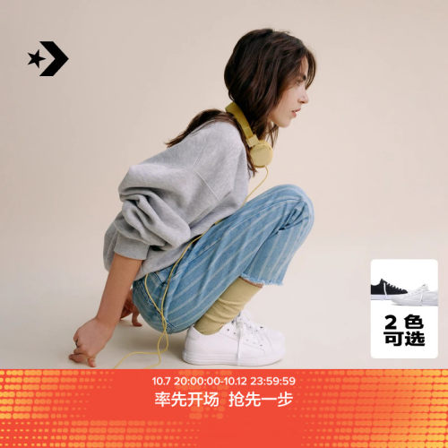 CONVERSE匡威官方 Day One Original夏季原点D1男女运动鞋A19307C