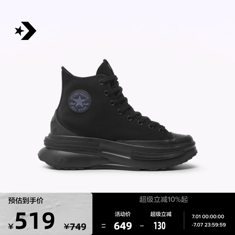 CONVERSE匡威官方RunStarLegacyCX黑武士夹心厚底鞋黑色A06898C