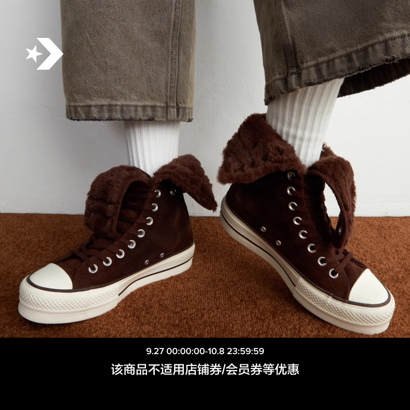 CONVERSE匡威官方All Star Fold Over Lift女厚底休闲板鞋A15230C