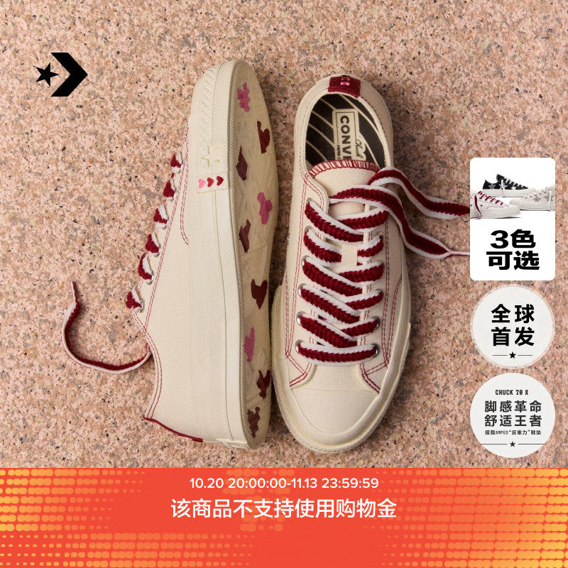 CONVERSE匡威1970 CHUCK 70 X七夕米色红鞋带运动帆布鞋A24222C