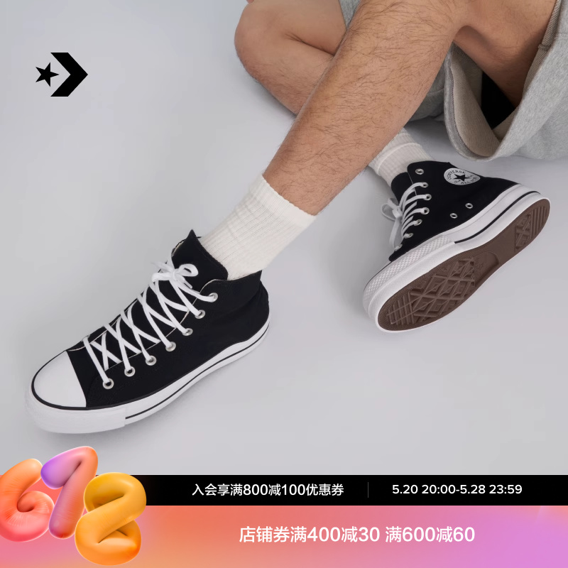 CONVERSE匡威官方 All Star Lift女经典厚底鞋高帮帆布鞋560845C-封面