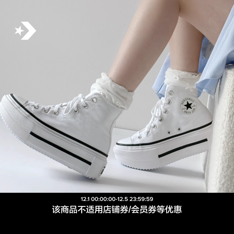 CONVERSE匡威官方 Double Stack休闲运动胶鞋双层厚底鞋A12976C